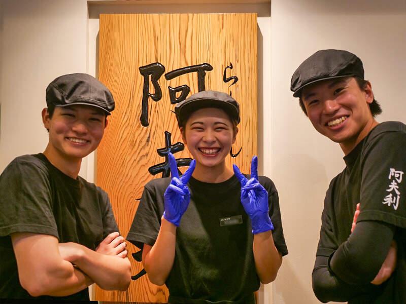 AFURI株式会社 横浜ランドマーク店の仕事画像1