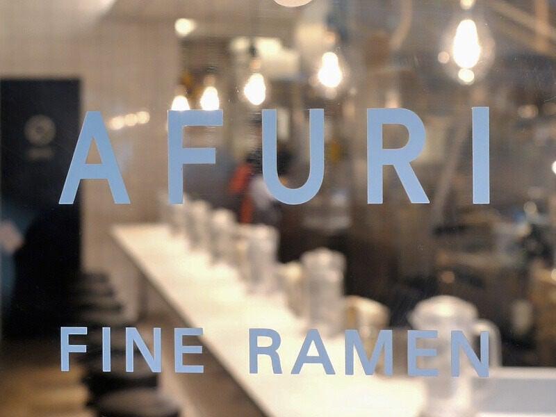 AFURI株式会社 麻布十番店の仕事画像1