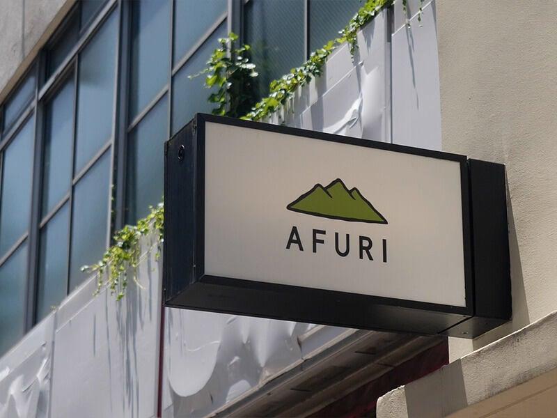 AFURI株式会社の仕事画像1