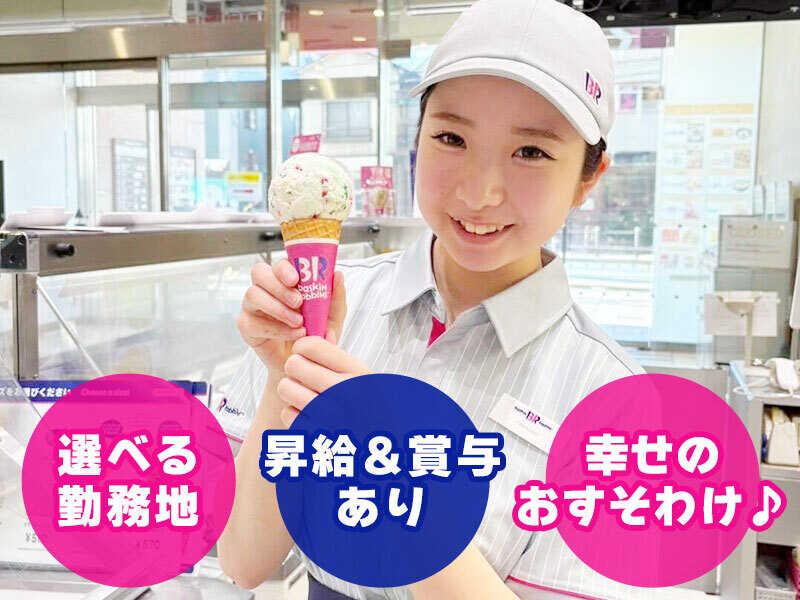 株式会社ベルワールドの仕事画像1