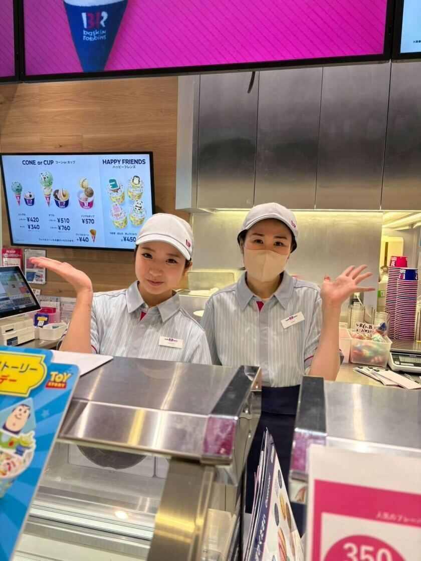 サーティワンアイスクリーム 北千住店の制服2