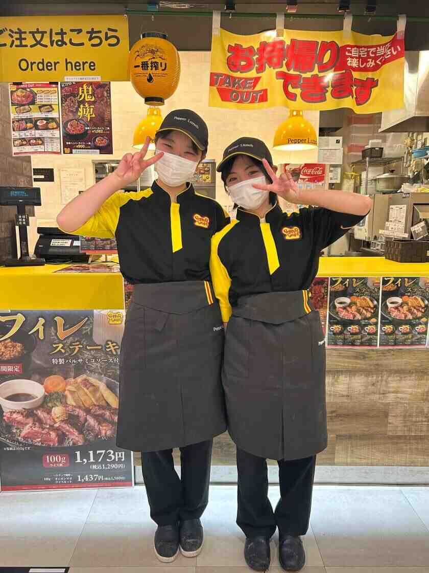 ペッパーランチ_浦和美園店の制服1