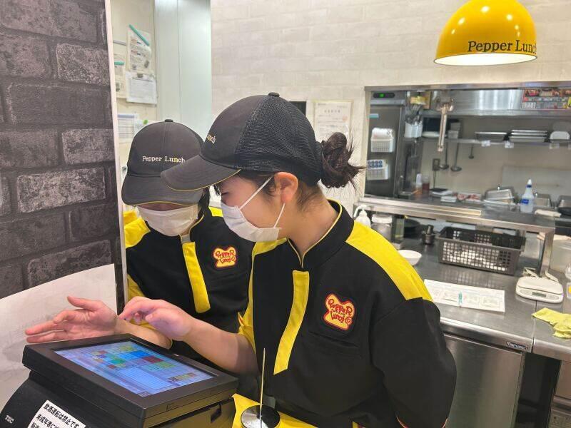 ペッパーランチ_浦和美園店の仕事画像2
