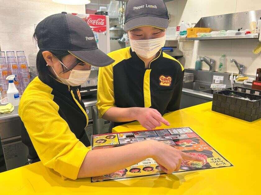 ペッパーランチ_浦和美園店の制服2