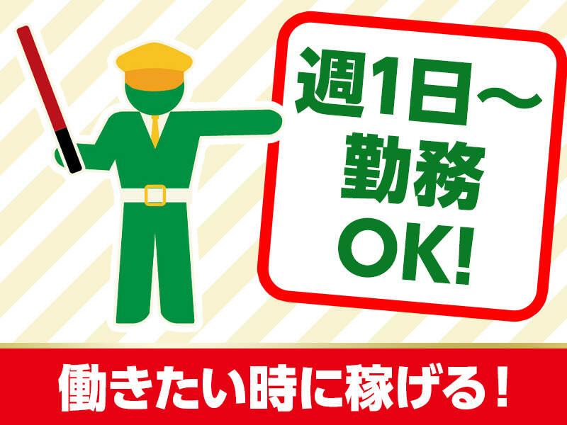 株式会社ノア・ビルサービス 仙台支店の仕事画像2