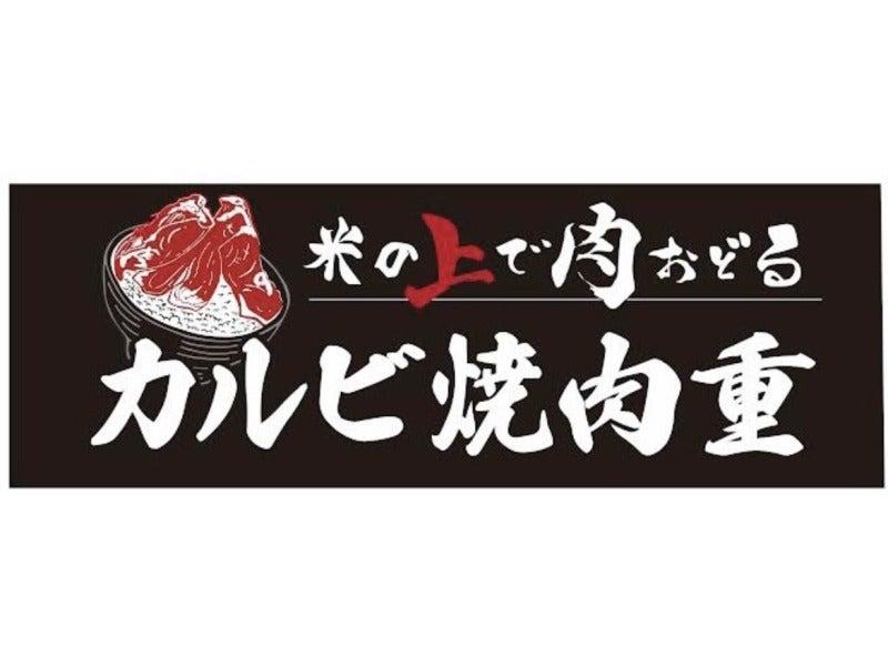 ミツボシ ららぽーと福岡店の仕事画像1