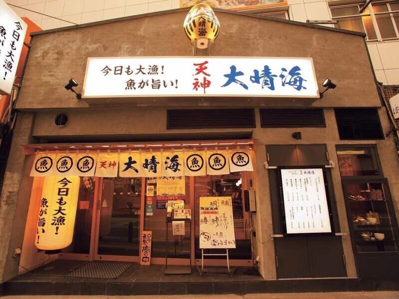 一承 東京上野の仕事画像2