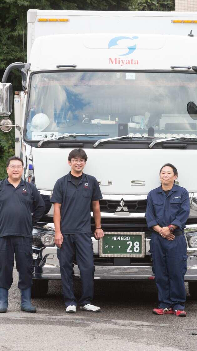 宮田運送株式会社の制服1