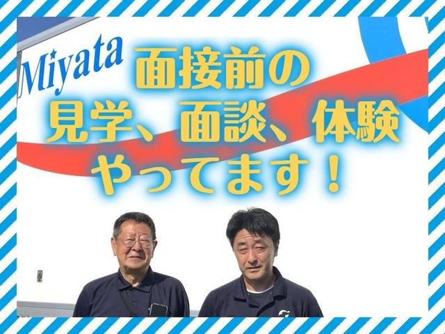 仙台市/未経験歓迎|退職手当・有給あり・4トンドライバー(軽作業・物流、仙台市宮城野区)のイメージ画像