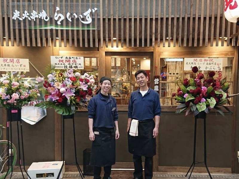 炭火串焼らいず 南森町店の仕事画像3