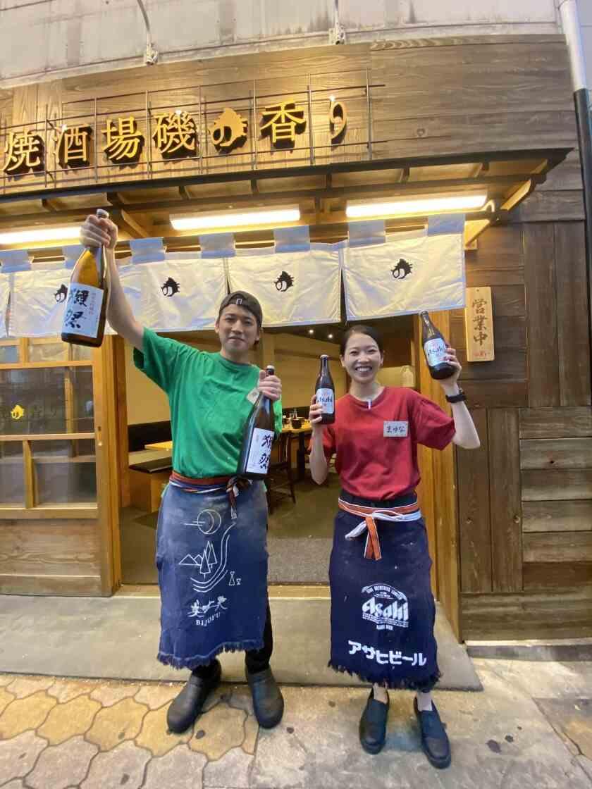 浜焼酒場 磯の香りの制服1