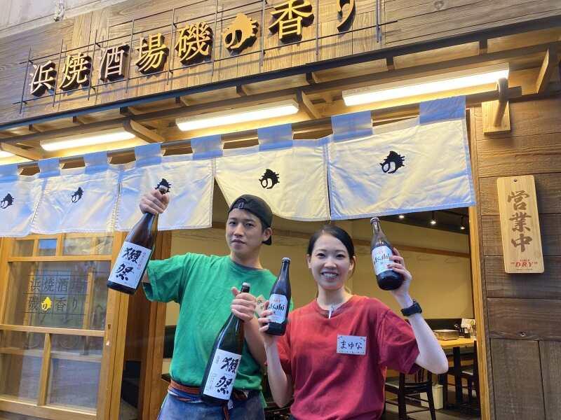 浜焼酒場 磯の香りの仕事画像3