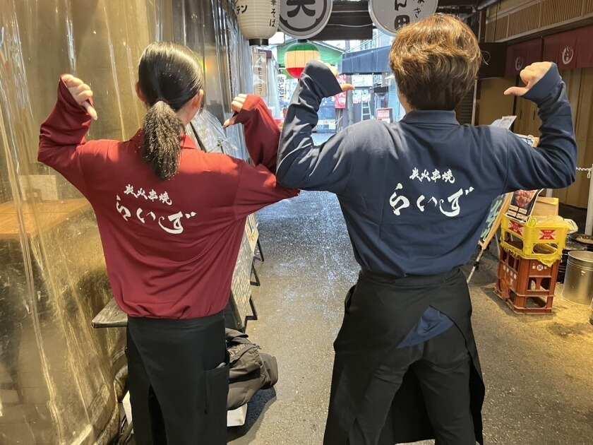 炭火串焼らいず 天満店の制服2