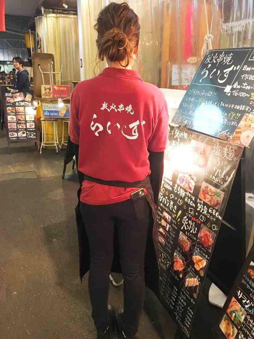 炭火串焼らいず 梅田店の制服2