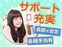 さくら病院の仕事画像2