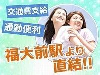 株式会社エヌジェーシー 福岡支社の仕事画像2