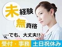 株式会社エヌジェーシー 株式会社エヌジェーシー 福岡支社 【001】の仕事画像1