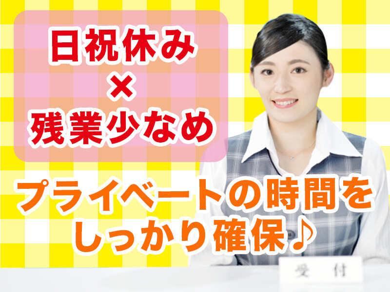 さくら病院の仕事画像1