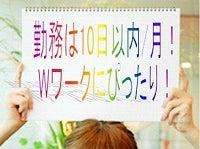 株式会社エヌジェーシー 株式会社エヌジェーシー 福岡支社 【001】の仕事画像2