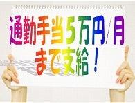 株式会社エヌジェーシー 株式会社エヌジェーシー 福岡支社 【001】の仕事画像1