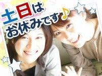 株式会社エヌジェーシー 株式会社エヌジェーシー 福岡支社 【001】の仕事画像3