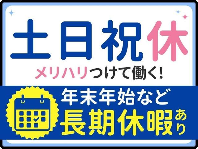 ≪ 中型免許必須 ≫500m間ほどの工場間の配送◎平日のみ(軽作業・物流、三田市)のイメージ画像