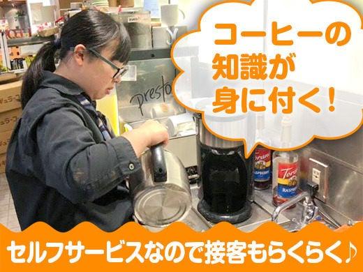 ファゼンダ大垣店の仕事画像2