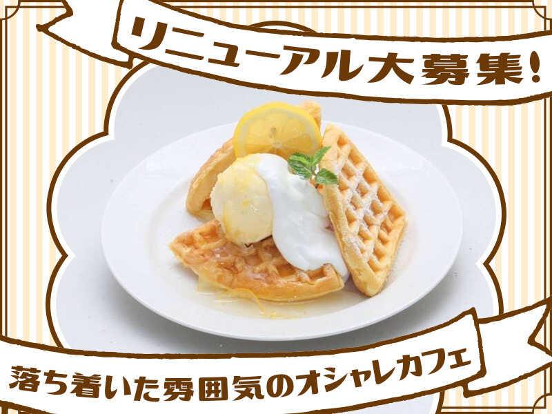 プロスペール岡崎北店の仕事画像1