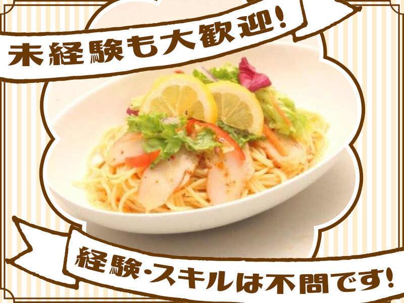 プロスペール岡崎北店の仕事画像2