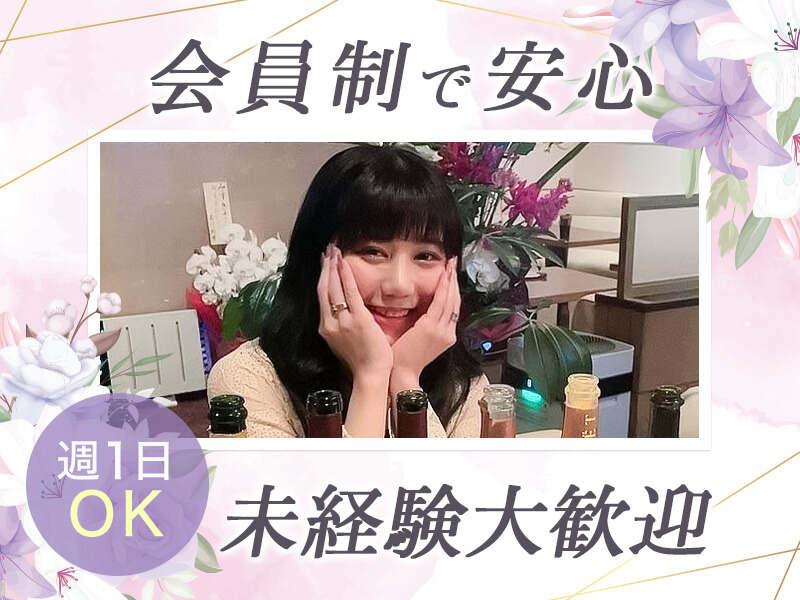 メンバーズ 更紗(さらさ)の仕事画像1