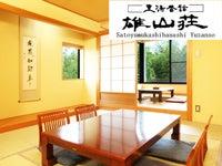 里湯昔話 雄山荘の仕事画像3