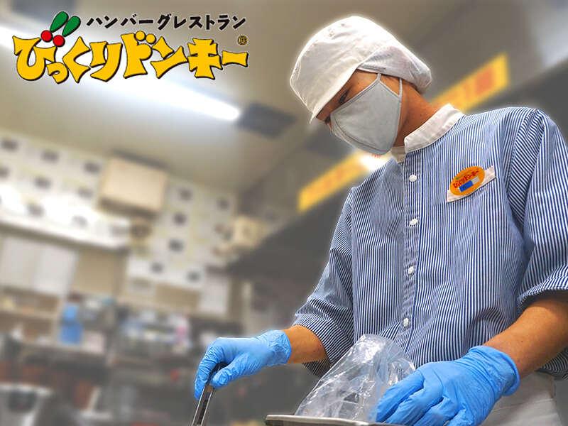 びっくりドンキー 長久手店の仕事画像3