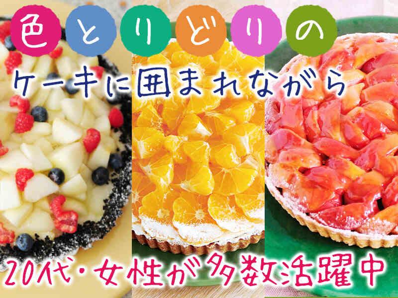 グランデュオ立川店の仕事画像3