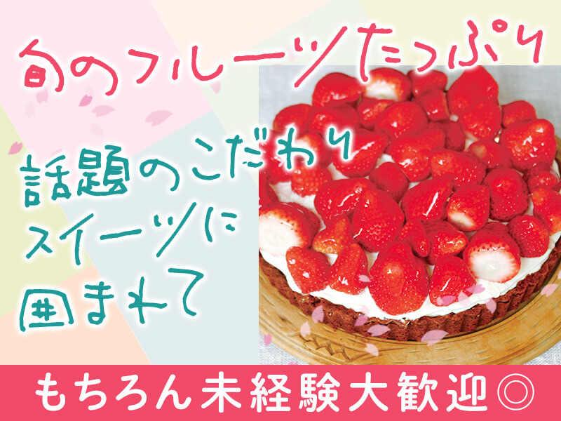 グランデュオ立川店の仕事画像2