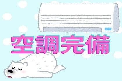 株式会社リアン 本社【001】の仕事画像1