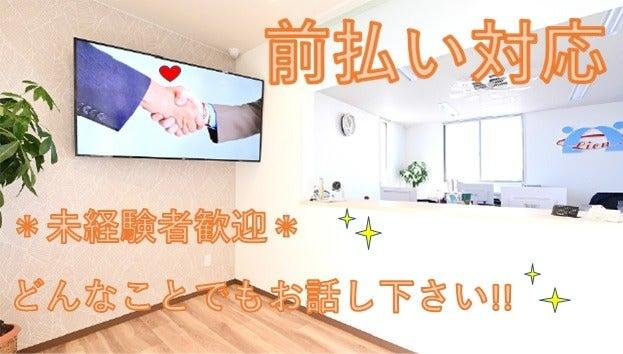 株式会社リアン 本社【001】の仕事画像2