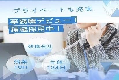 株式会社リアンの仕事画像1