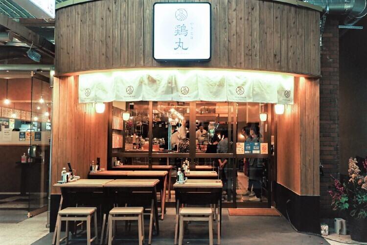 やきとり鶏丸 彦根店の仕事画像3