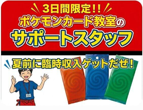 株式会社コンティフォースの仕事画像1
