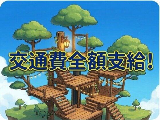 株式会社コンティフォースの仕事画像2