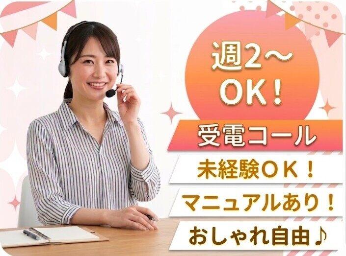 株式会社コンティフォースの仕事画像1