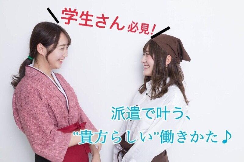 株式会社コンティフォース 採用担当の仕事画像1