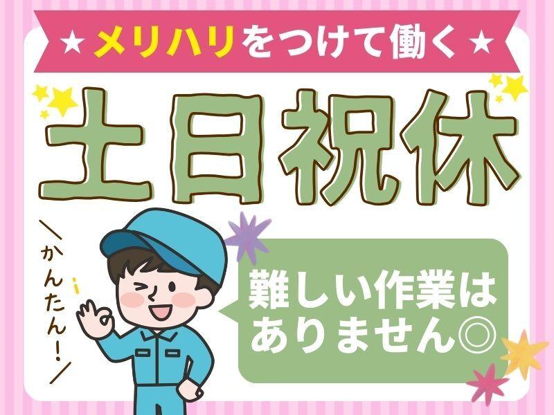 株式会社アルファホープスの仕事画像2