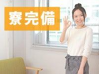 株式会社クリアビジョン 採用担当(07)の仕事画像2