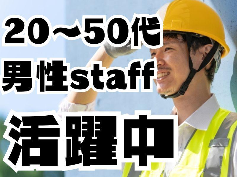 株式会社クリアビジョン 採用担当(04)の仕事画像1