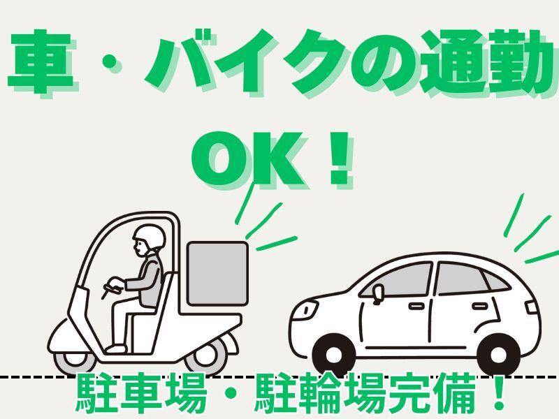 株式会社クリアビジョン 採用担当(04)の仕事画像2