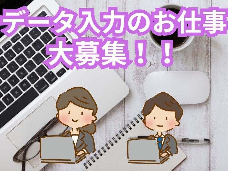 株式会社クリアビジョン 採用担当(05)の仕事画像1