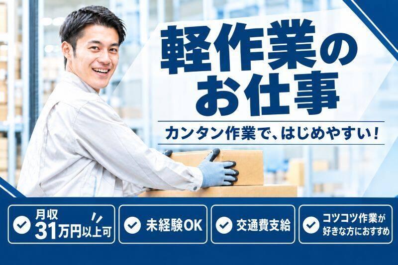 株式会社クリアビジョン 採用担当(07)の仕事画像1
