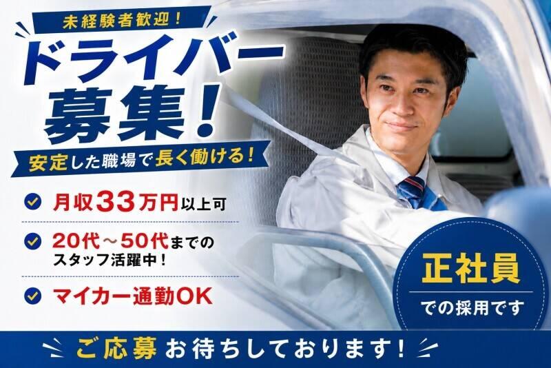 株式会社クリアビジョン 採用担当(03)の仕事画像1