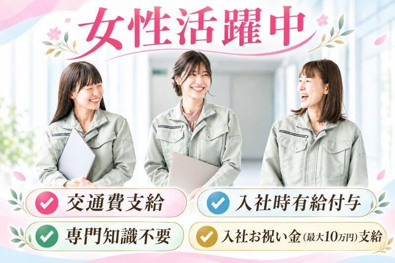 株式会社クリアビジョン 採用担当(06)の仕事画像1